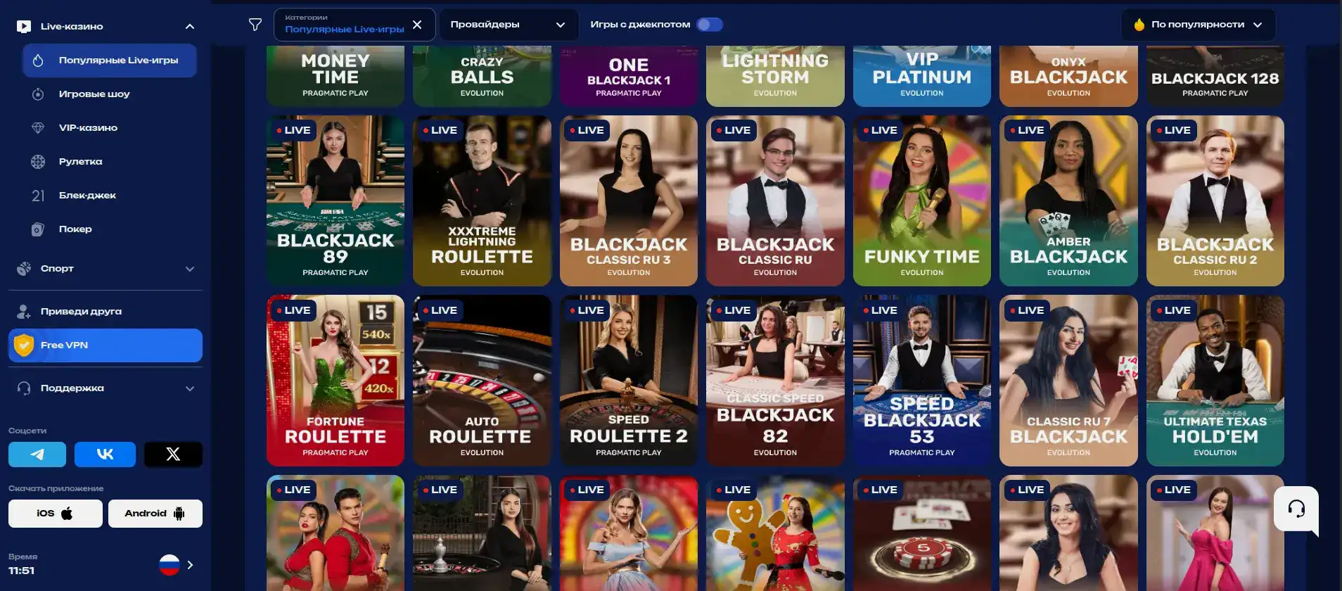 Motor casino игровые автоматы